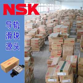 NSK机床导轨滚柱滑块RA30AN 55EM 65GM LH35BL 45BN LS20AL 25POM