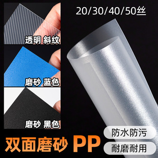 A4 PP͸���bӆ�zƬA3ĥɰ30c��ɫ�{ɫ40cб�y���Ƥ���Ϸ������l