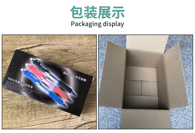详情_16