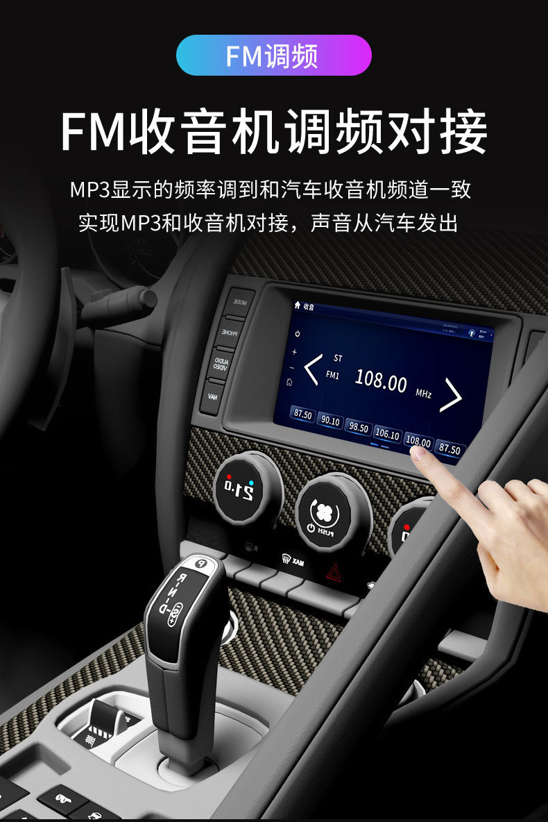 Car Bluetooth MP3 Car Fast Charging QC3.0 Charger Bluetooth Music Hands-Free Call Transmitter