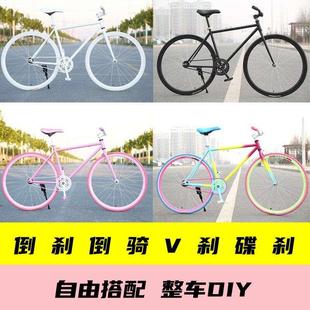 High-quality dead flying bicycle pumping solid bicycle adult student road car handbrake disc brake reverse brake reverse when huixia