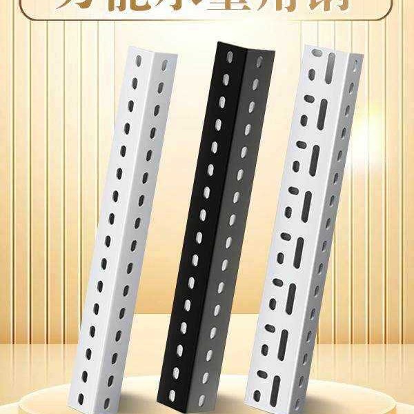 目田角钢条货架三角铁diy多层置物架组装型材铁架子支架带孔