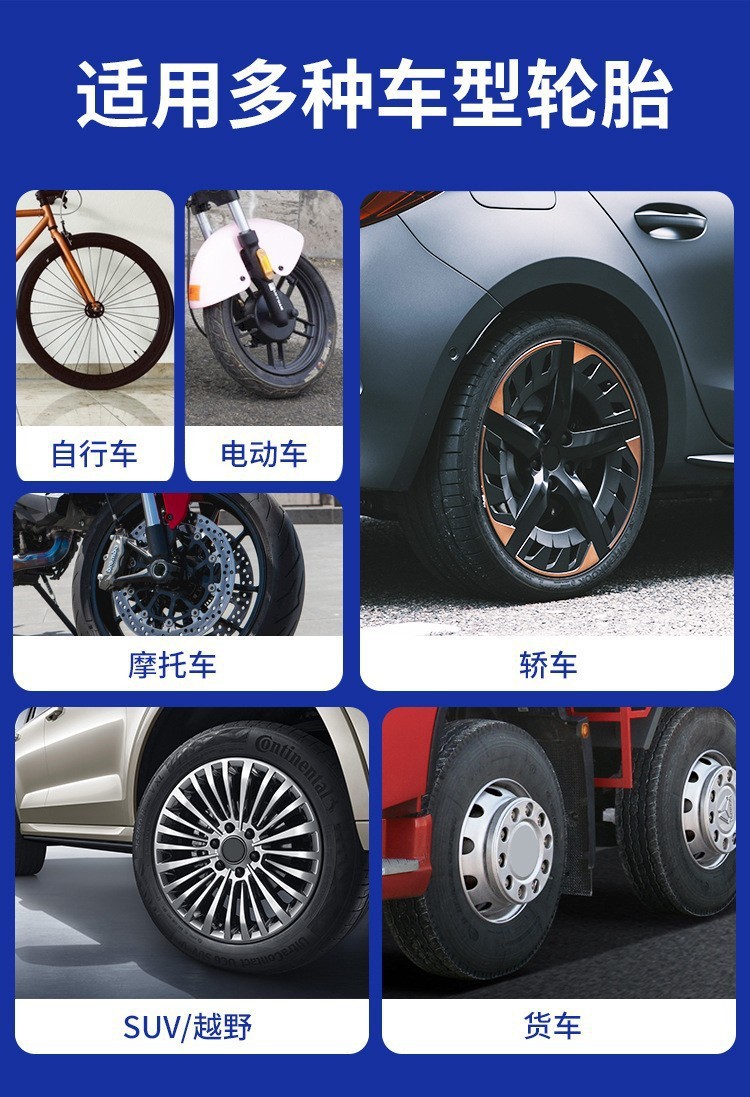 Tire Self-Replenishing Liquid Motorcycle Electric Vehicle Self-Replenishing Liquid Tire Repair Liquid Vacuum Tire Anti-Leakage Tire Repair Agent Repair Glue