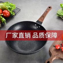 顾邦麦饭石不粘锅炒锅家用少油烟炒菜锅节日活动锅具礼品套装批发