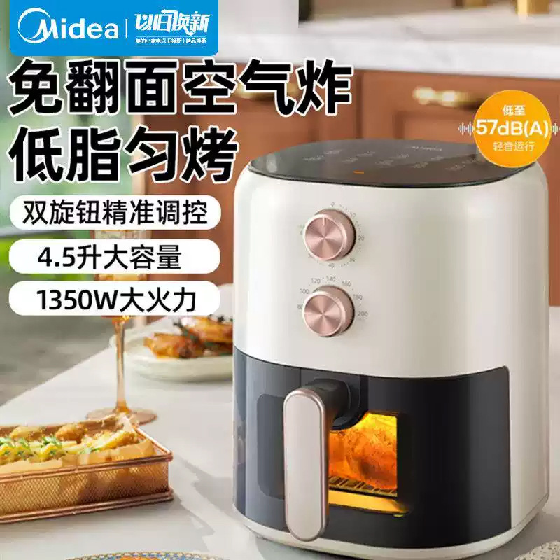 Midea KZE459X9BD Air Fryer Visual Intelligent Large Capacity Non-turnover Electric Oven Electric Fryer Integrated