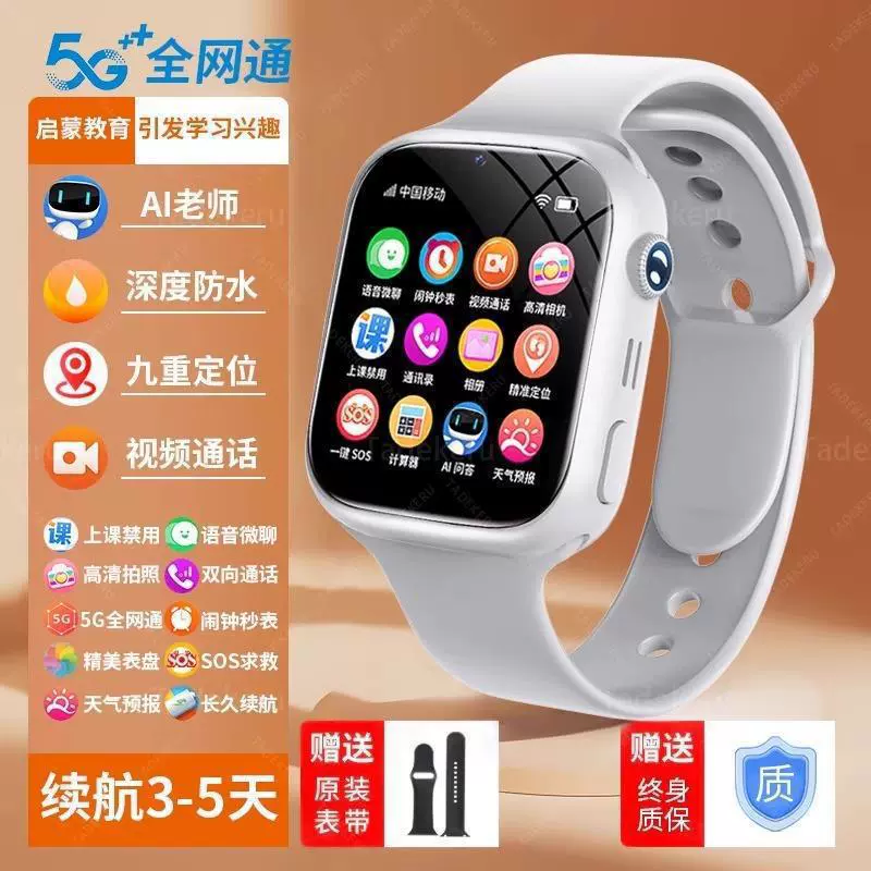 Синхронизация со смартфоном, водонепроницаемые умные резиновые электронные часы для младших школьников