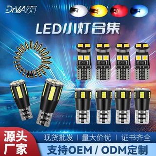 T10多款汽车示宽灯车灯39/24/6LED解码内饰灯牌照灯阅读灯T10改装