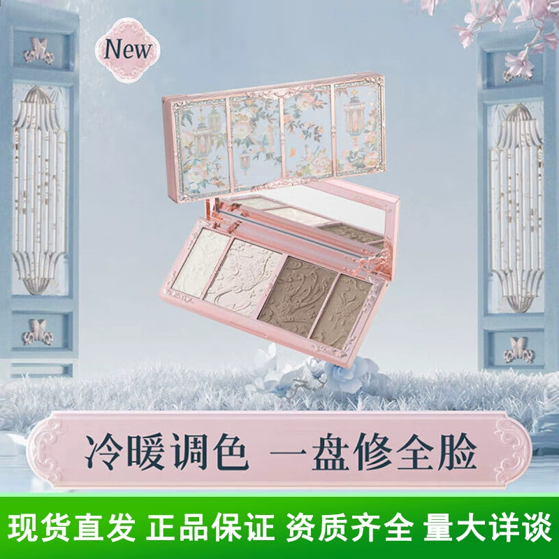 Flower Knows Butterfly Cloud Палитра для подчеркивания плеч Матовые осветляющие тени Тени для носа Подчеркивающая четырехцветная контурная палитра