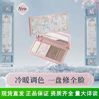 Flower Knows Butterfly Cloud Палитра для подчеркивания плеч Матовые осветляющие тени Тени для носа Подчеркивающая четырехцветная контурная палитра