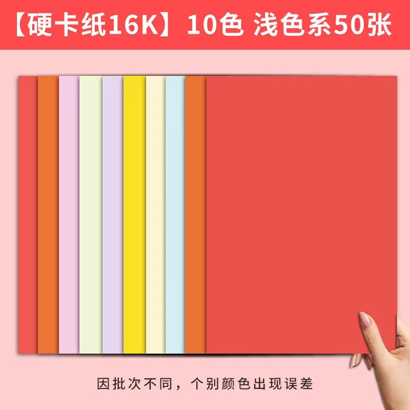 Papel de color de origami cartón al por mayor ventas directas de fábrica a4 cuadrado origami mil papel de grúa papel hecho a mano libro de corte de papel para niños