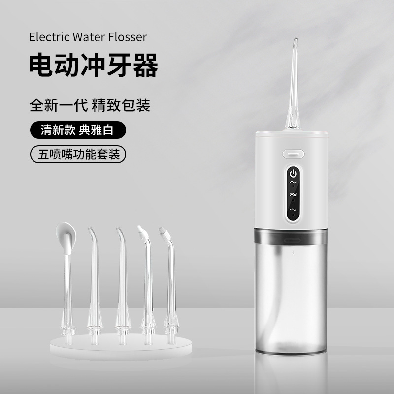 結石を除去する家庭用電動歯洗浄器、ハンドヘルドポータブル歯洗浄器、口腔洗浄器、クロスボーダー|undefined