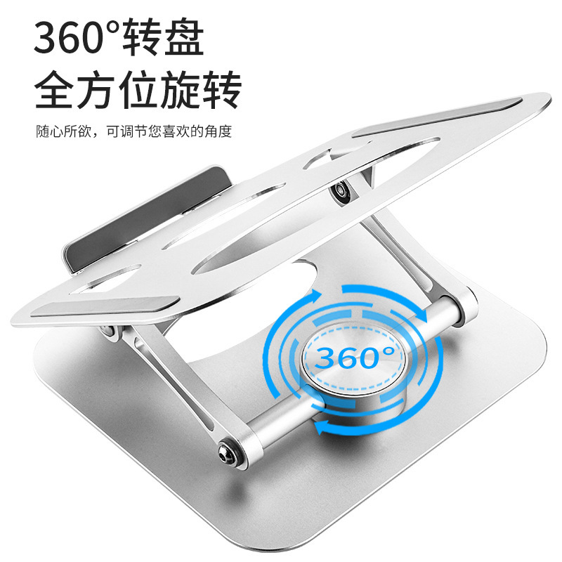 360-Degree Rotating Laptop Stand, Large Computer Stable Stand, Adjustable Height Computer Cooling Stand, Universal Metal