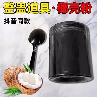 ʳ��̿��Ҭ�����M��ʳ̼�۳�������ֲ��̿��Ҭ��̼�ۿ�ʳ�ßo����