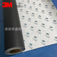 3M2080������ɫĤ������Ĥ̼��ά������������PPF͸��Ĥ