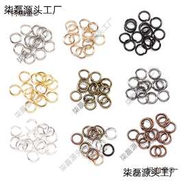 开口环连接单圈扣金属圆环手工diy饰品材料手链项链串珠吊麦太保