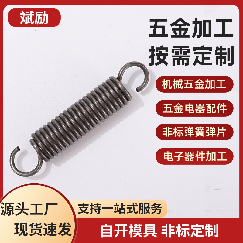钢筋调直机弹簧液压切断机回位拉簧箍筋弯曲机建筑机械大弹簧配件