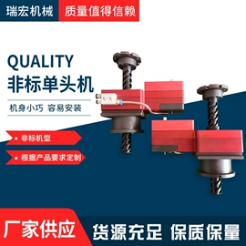 螺纹加工机床;通用五金配件;通用配件