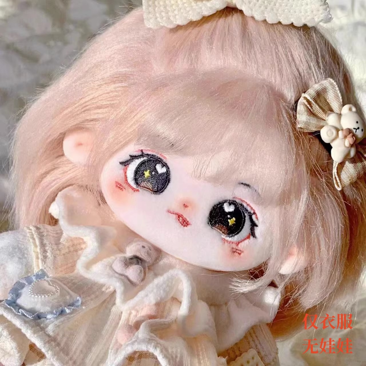 Комплект детской одежды из мягкого сыра (только одежда, без куклы)