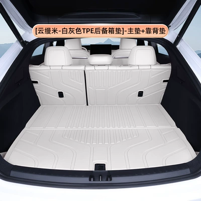 Tpe Car Trunk Mat — Trunk Mat - yunmanmi-white-tpe-trunk-mat-main-mat-backrest-mat-ledao-l60