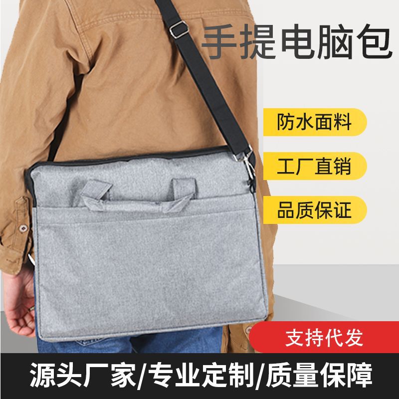 Laptop Bag Large Capacity Shoulder Bag 15-16 Inch Business Casual Tablet Laptop Bag
