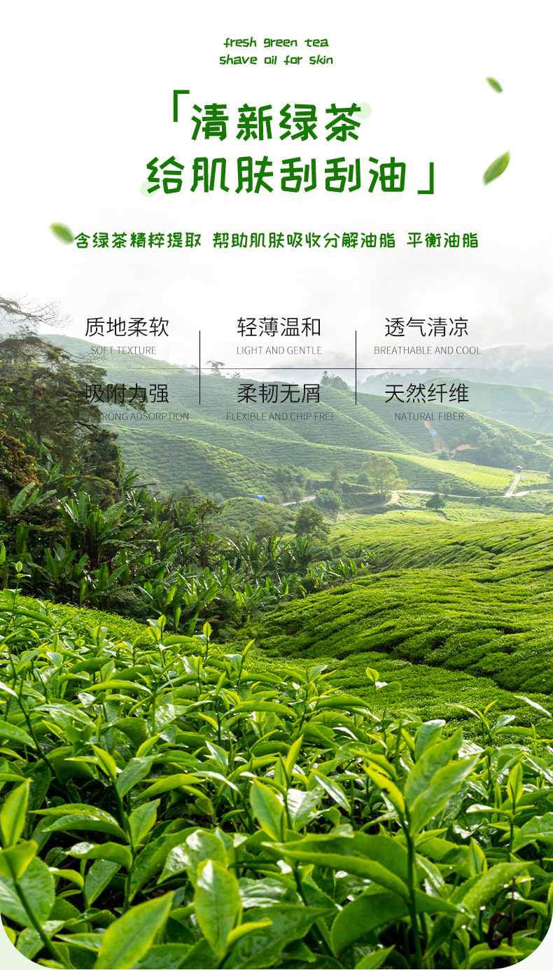 复制_健美创研面部吸油纸100片便携抽取式香氛.jpg