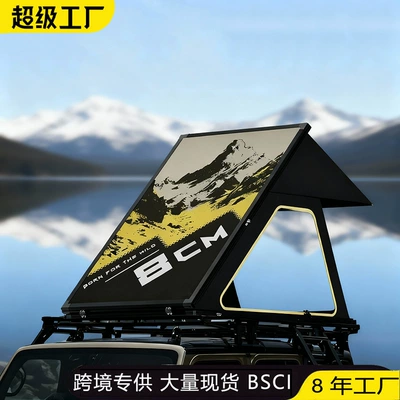Roof Tent Ultra-Thin Hard-Top Avtomobil dam çadırları