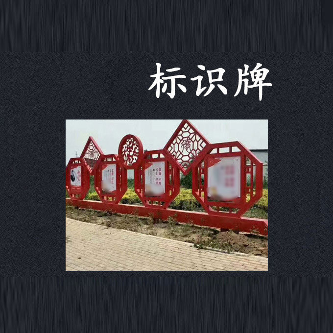 可量身制作标识牌镀锌钢板不锈钢激光切割焊接户外标牌批发