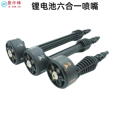 Lithium Battery Car Washing Machine – High pressure car wash water gun
