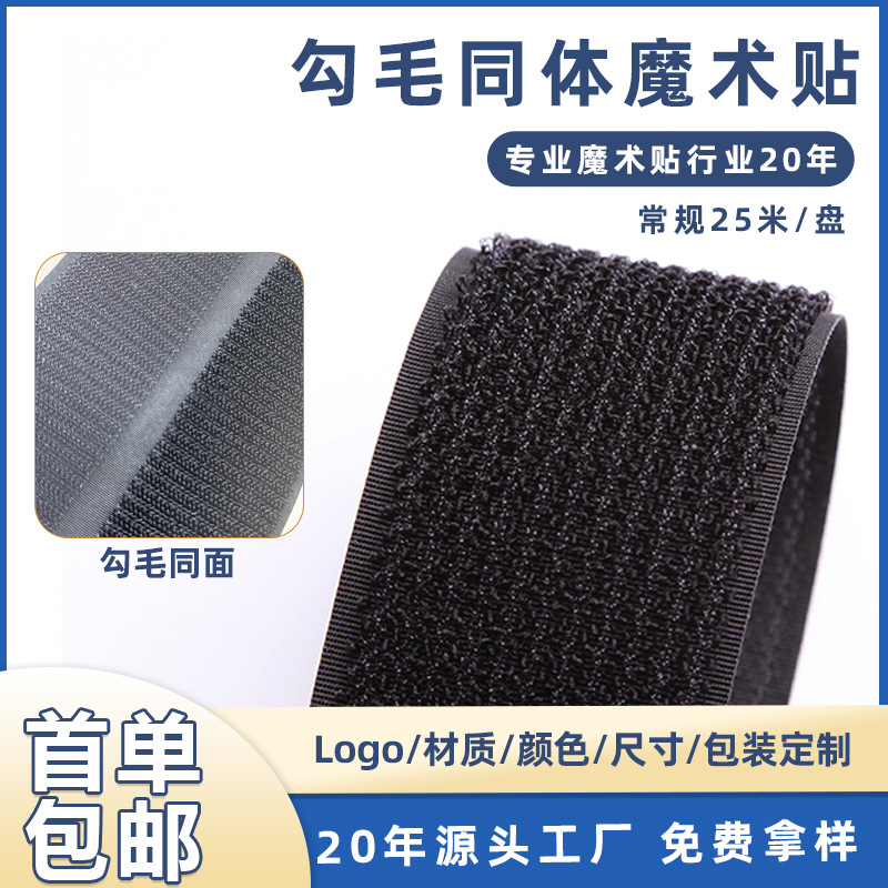 waterproof nylon hair band with velcro