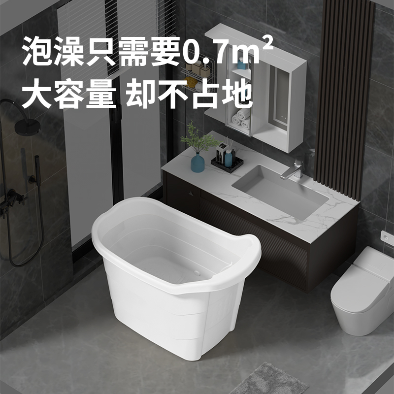 Adult Household Plastic Bath Bucket Adult Bath Bucket Thickeneded Full Body Kidsren's Bath Bucket Large Bathtub