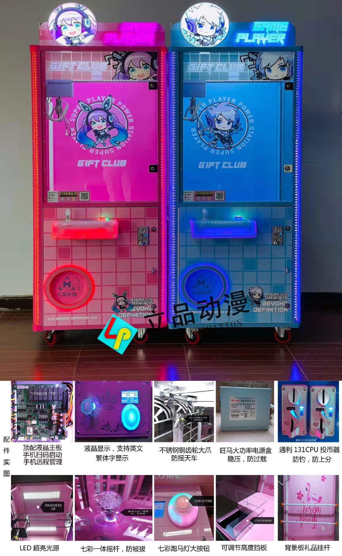 나무 상자 고급 인형 기계