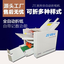 ȫ��ZE-9B4�ۯB�C�f��������ۯB�CС�͖ř�ʽ�ۺۙCȫ�Ԅ��ۼ��C