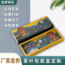 云南茶叶盒包装福建大红袍绿茶叶包装礼盒印刷定做金银卡烟条包装