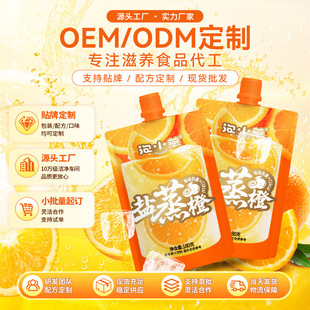 ��С���}���ȏͺϹ�֭�������S�ҬF؛���l180G��֭nfc�Ʒ��s