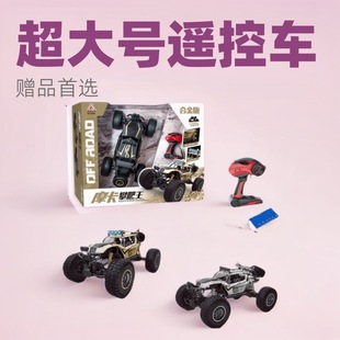 Twin Peaks Mocha 628A Large Remote Control Car 1:10 Six Drive High Speed Off-road Climbing King Toys Wholesale Gifts