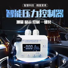 真空表真空数显控制器真空泵压力开关自动启停