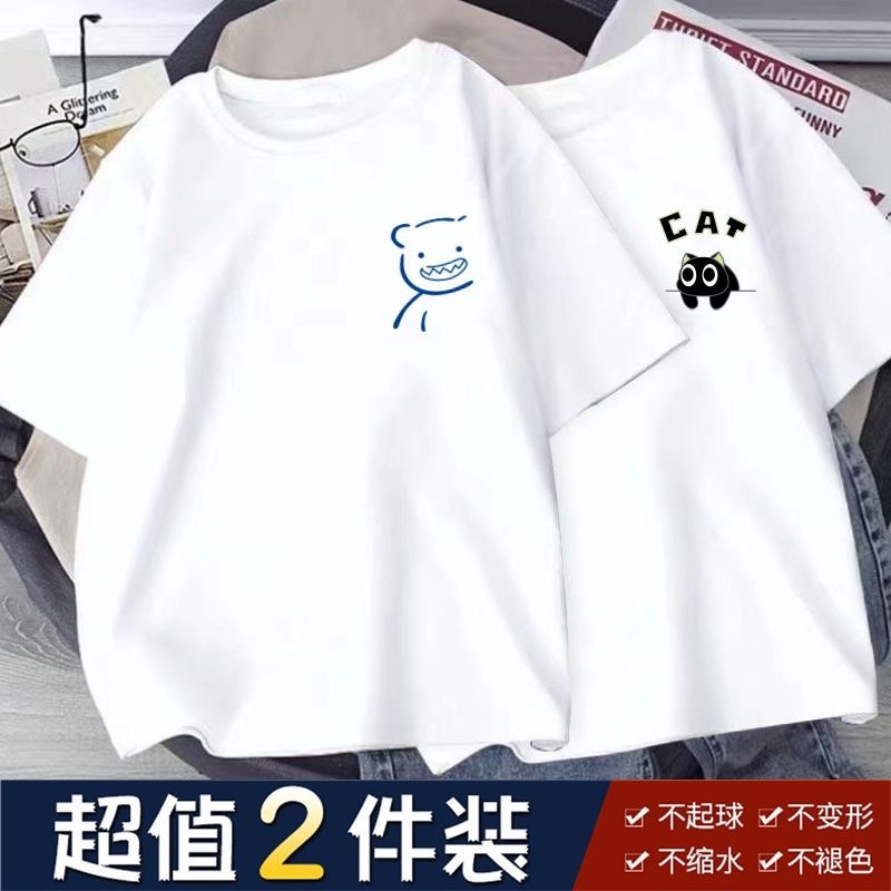 웃는 곰 흰색 + 멍청한 새끼 고양이 흰색