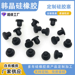 Manufacturer Customized Pe Threaded Hole Plug, Dust Cover Plug, Plastic Inner Plug, Conical Rubber Plug, Plastic Plug Customization