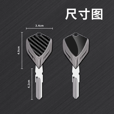 Motorcycle Key – Motorcycle Metal Key Blank