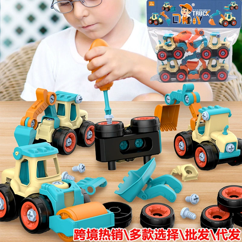 Детская разборка и строительная машина Съемный экскаватор завинчивает винт сборки автомобиля развивающая игрушка для мальчиков и девочек детский набор