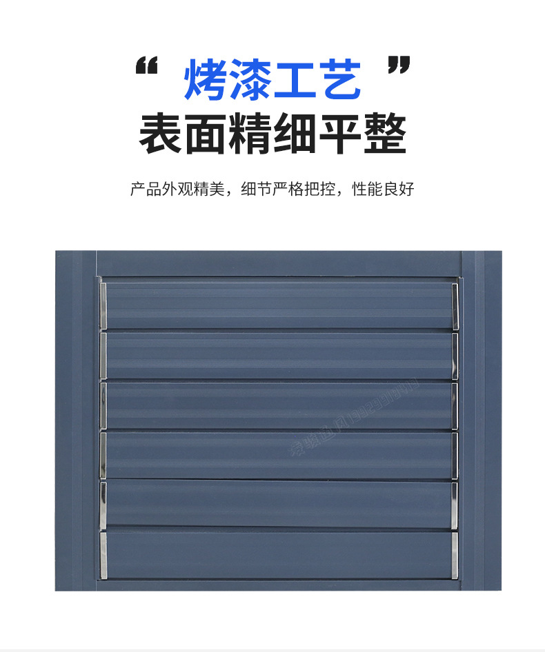 电动百叶详情页_09.jpg