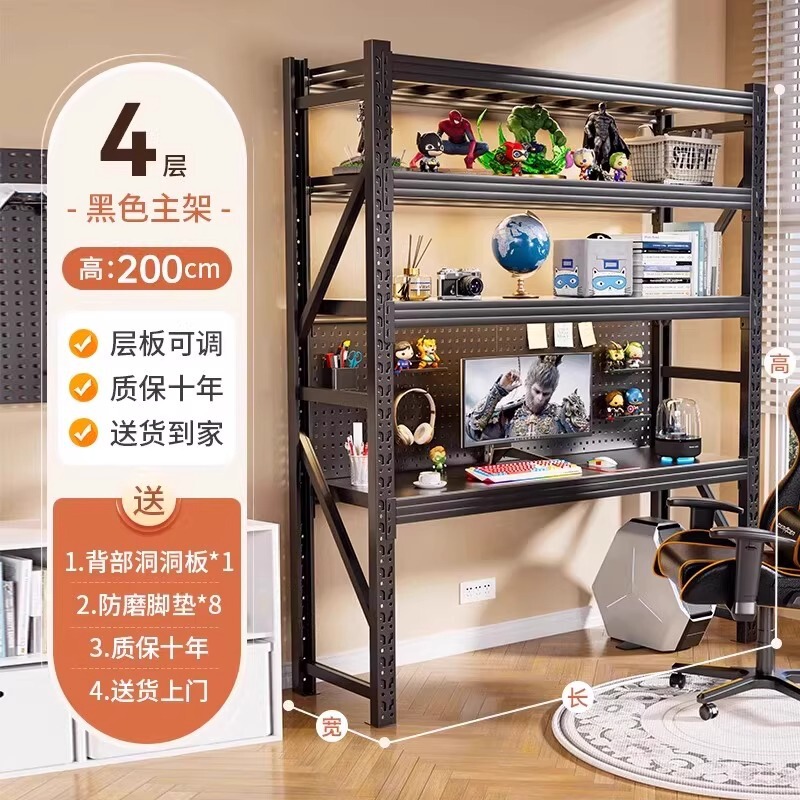 コンピュータデスク、家庭用シンプル昇降棚、eスポーツテーブル、多層収納ラック、穴あきボード収納ラック、ブックテーブル|undefined
