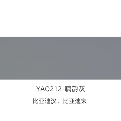 Soft Pack – Universal Foot Pad - yaq212-lotus-rhyme-gray-6095-33-gray-cotton-16m-wide-30m-long-please-place-an-order-according-to-the-number-of-meters