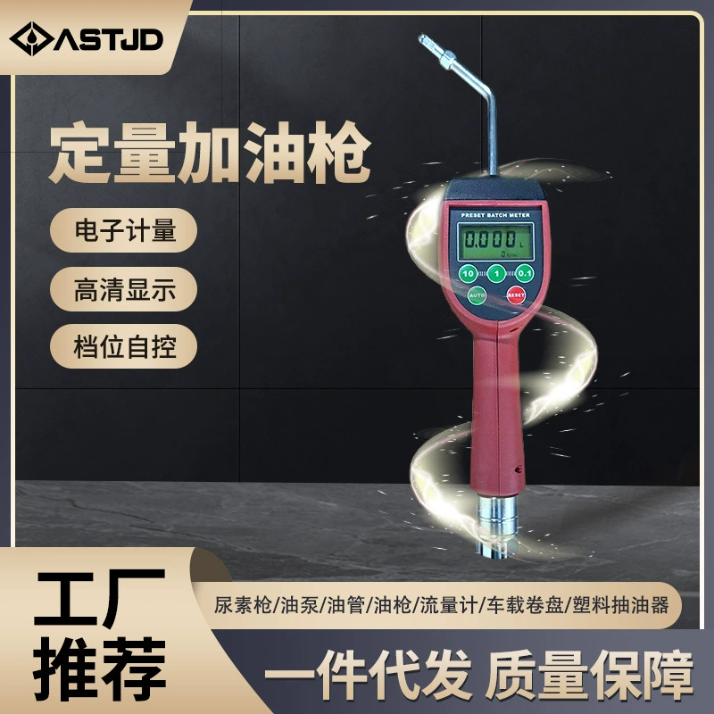 Автоматический пневматический пистолет для дозированной подачи масла, пистолет для смазки редукторов, пистолет для заправки маслом, для прямой поставки (дропшиппинг)