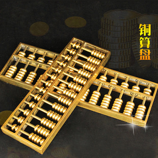 Big small size Brass Abacus Ornaments Copper Abacus Keychain Ruyi Gold Abacus Abacus Copper Opening Gift