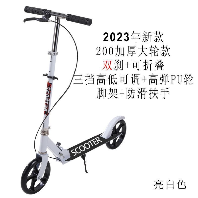 Scooter para estudiantes universitarios scooter de dos ruedas scooter de dos ruedas scooter de dos ruedas scooter de dos ruedas