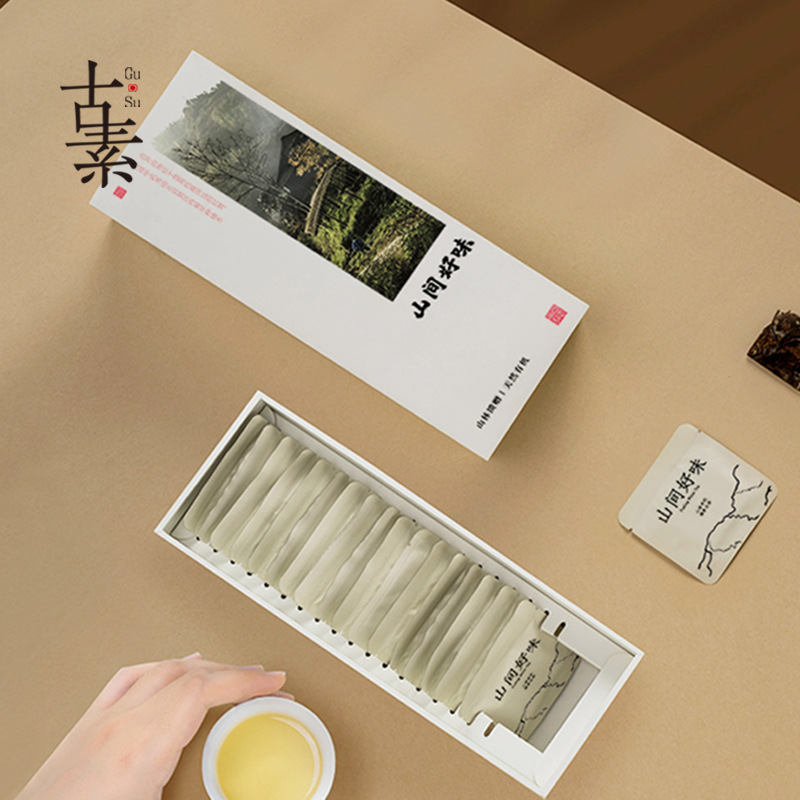 天汇茶叶包装高端礼品盒空礼盒长方形红茶白茶纸盒通用便携包装盒
