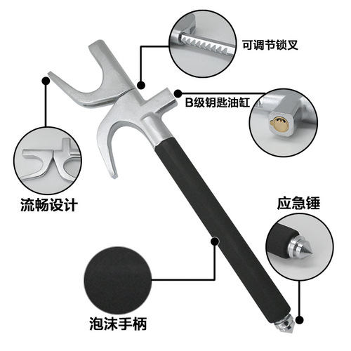Car steering wheel lock U-shaped adjustable telescopic anti-theft lock window breaker safety hammer manufacturer for cross-border supply