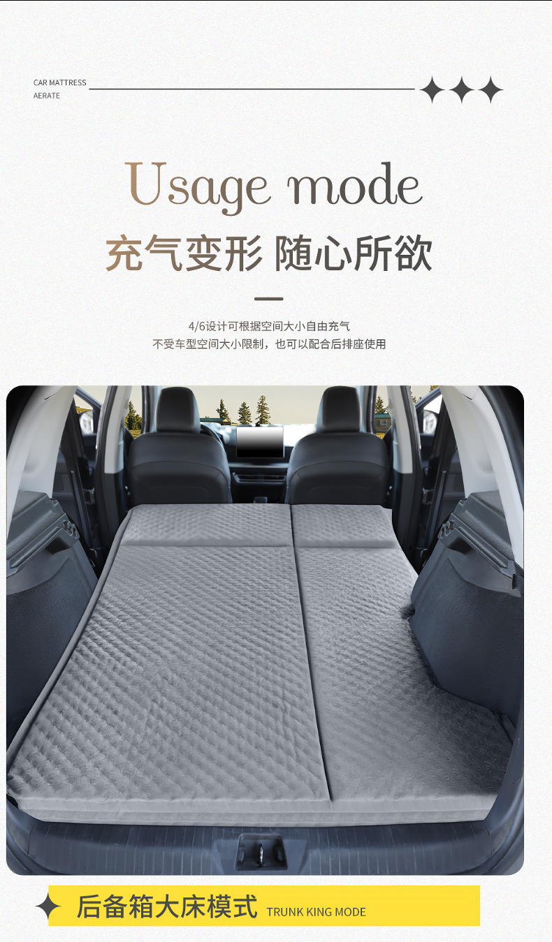 Automatic inflatable car travel bed SUV trunk mattress universal car car bed changing sleeping artifact air cushion bed