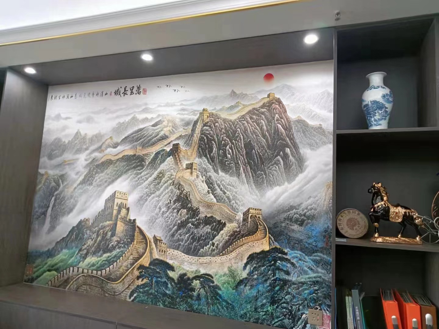 现代简约万里长城